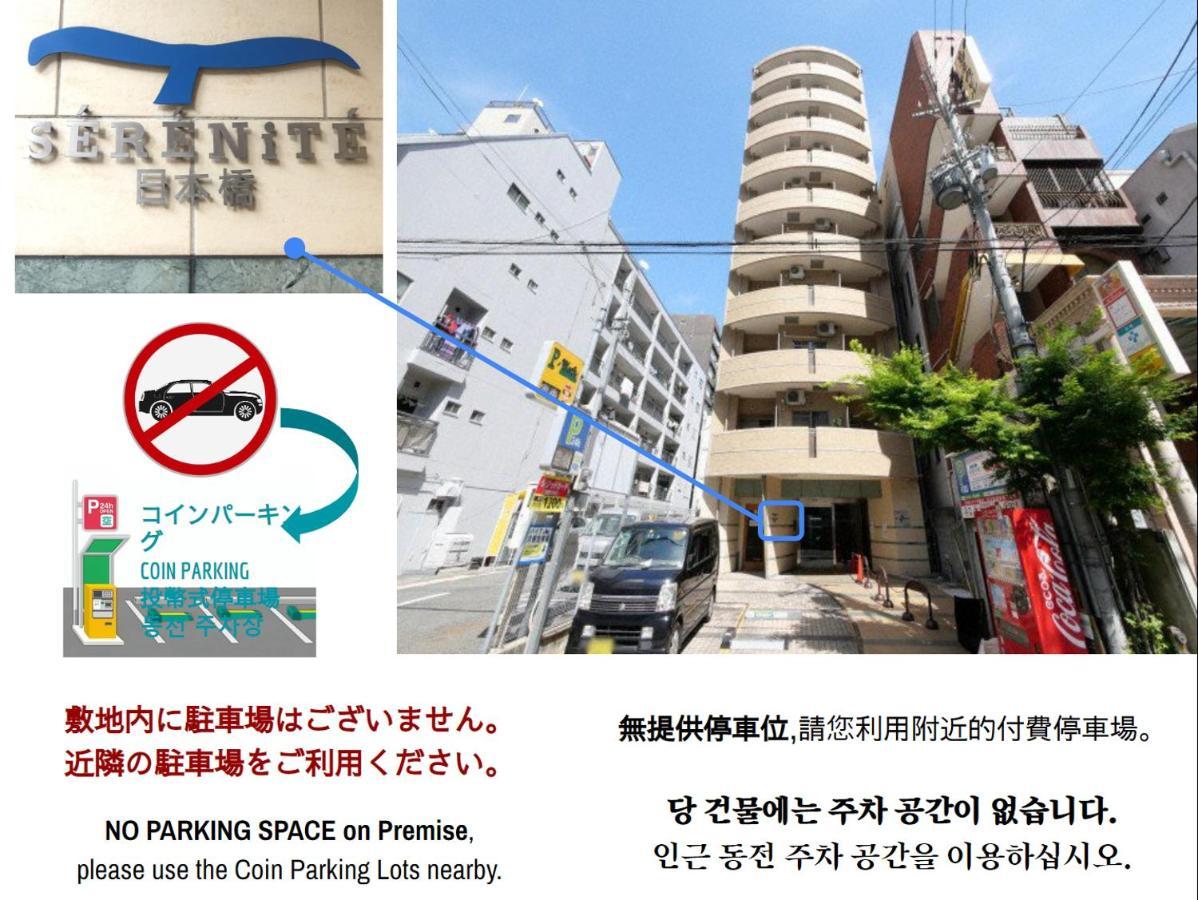 Serenite Nippombashi Apartment Osaka Luaran gambar